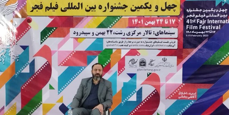 نمایش 85 درصد فیلم‌های جشنواره فجر در گیلان