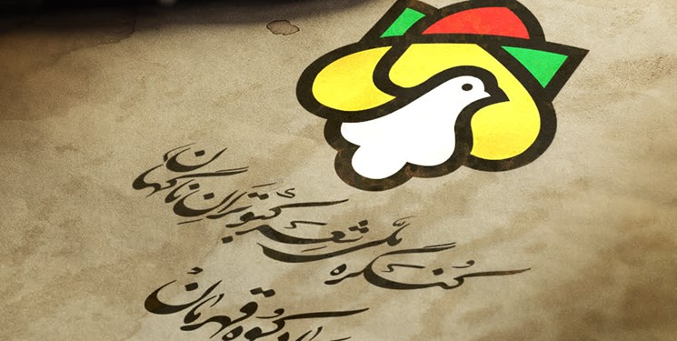 ارسال 270 اثر از 80 شاعر به نخستین کنگره ملی «کبوتران ناگهان»