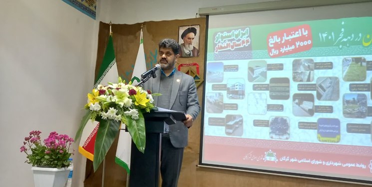20 پروژه شهرداری گرگان با اعتبار بیش از 2هزار میلیارد ریال افتتاح و یا عملیات اجرایی آن آغاز می شود