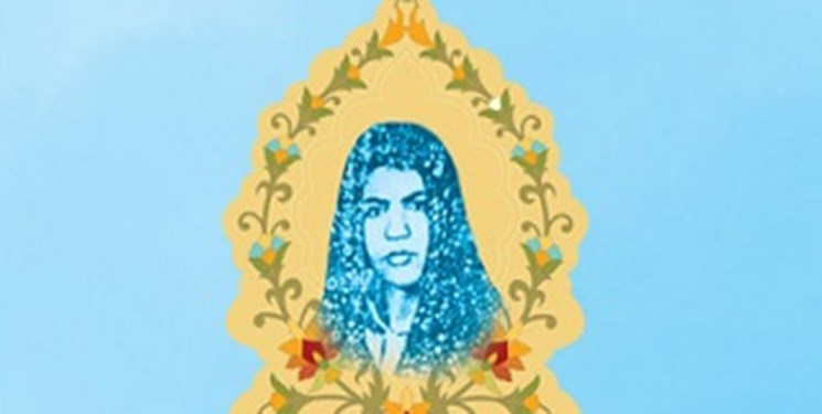 شهادت یک رؤیا در ژاندارمری رشت