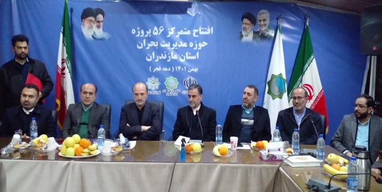 پیام مشترک آیت‌الله لائینی و استاندار مازندران به مناسبت یوم‌الله 22 بهمن