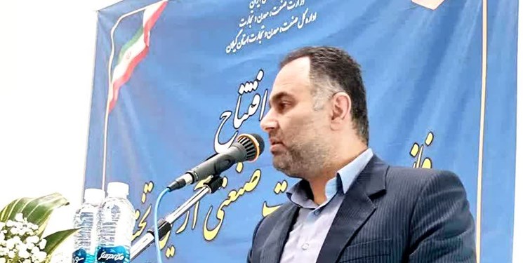 تولید 1200 شغل طی امسال در شرکت‌های صنعتی گیلان