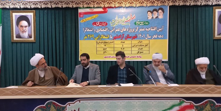 تخصیص اعتبارات پروژه های آبرسانی شهرستان آزادشهر 14 برابر رشد داشته است