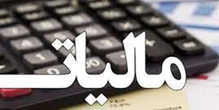 بخشودگی جریمه مودیان مالیاتی به‌مناسبت دهه فجر/ 1047 پزشک مازندرانی فرار مالیاتی دارند