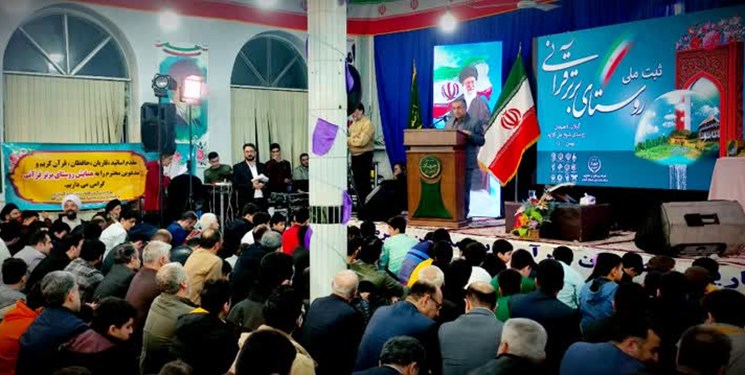 فلاح‌پور و اعجازی انقلابی در آموزش قرآن/ دهکده قرآنی گیلان ثبت ملی شد