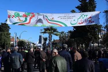 راهپیمایی مردم نوشهر در روز 22 بهمن