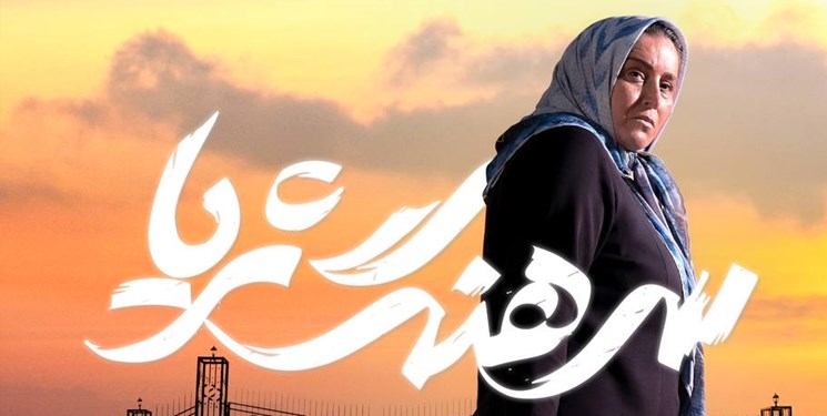 پای استاندار مازندران به جشنواره فیلم فجر باز شد/ حسینی‌پور خودش را به اکران سرهنگ ثریا رساند