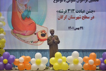 جشن عبادت 313 فرشته در گرگان