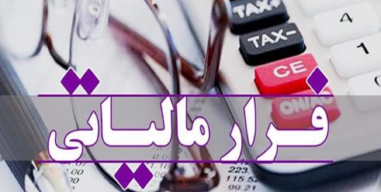 اخبار پلیس مازندران| از فرار مالیاتی 148 میلیارد ریالی تا رفع تصرف غیرقانونی در کلاردشت