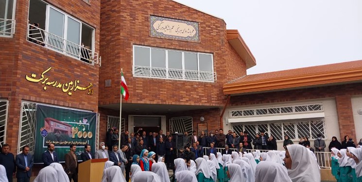 افتتاح دوهزارمین مدرسه برکت توسط ستاد اجرایی فرمان امام