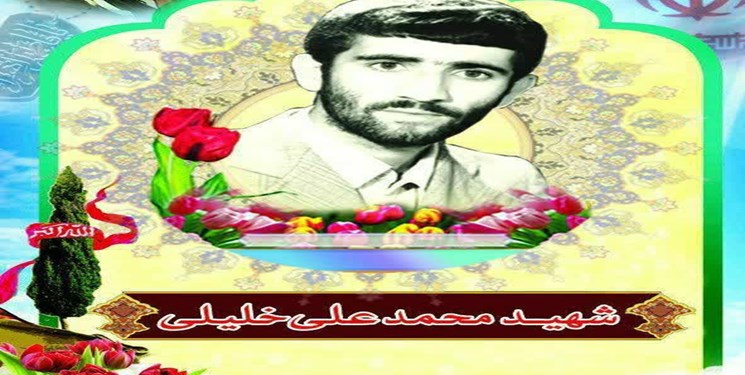 مادر شهید محمدعلی خلیلی به فرزند شهیدش پیوست
