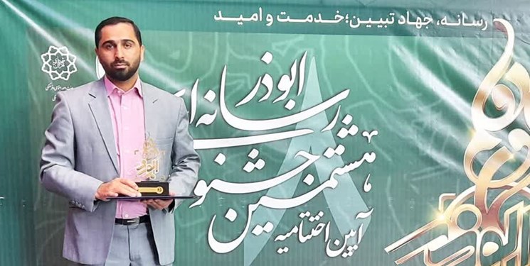 در خشش خبرنگاران فارس در جشنواره ملی رسانه‌