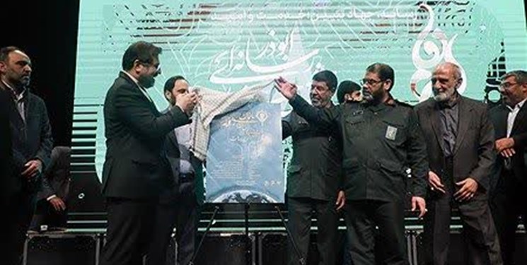 دبیرخانه دائمی جشنواره رسانه‌ای بانوان حریم رسالت به گیلان اعطا شد
