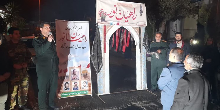 پایان سال و تداوم عاشقی با رزمندگان/  اعزام 10 کاروان راهیان نور از محمودآباد به مناطق عملیاتی دفاع مقدس