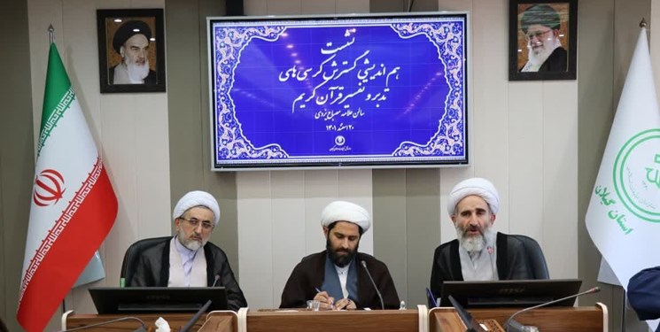 تشریح تازه‌ترین برنامه‌های سازمان دارالقرآن کریم