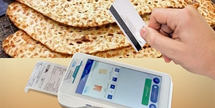 افزایش 10 درصدی سهمیه آرد برای نانوایی‌های دارای تراکنش متعارف