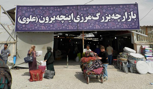 فیلم| فعالیت مرزنشینان در بازارچه مرزی اینچه‌برون گلستان