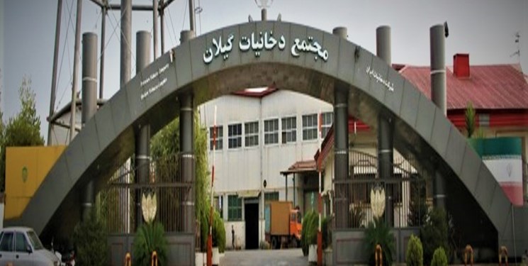 نماینده رشت خطاب به وزیر کار: وضعیت شرکت دخانیات گیلان اسفبار است/ یکی از بزرگترین صنایع کشور در آستانه ورشکستگی