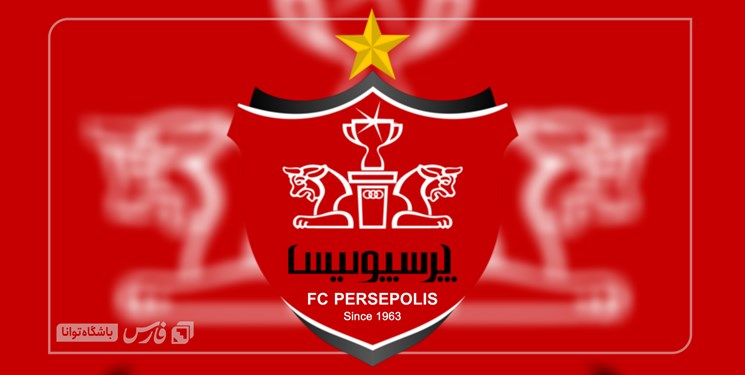 زمان نشست خبری دیدار پرسپولیس و آژاکس وطنی