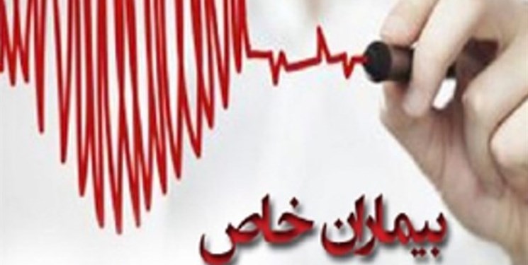 ثبت‌نام بیش از 9 هزار بیمار  مازندرانی برای دریافت هزینه‌های درمانی از بیمه سلامت