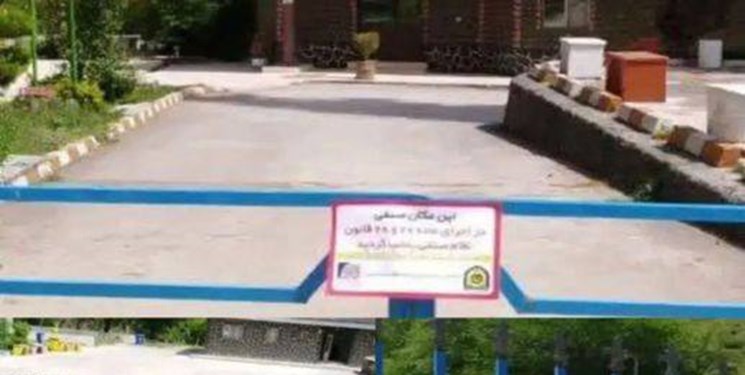 پلمب مجموعه گردشگری سد شهید رجایی ساری