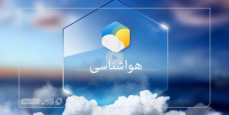افزایش محسوس دما طی 2 روز پیش‌رو در مازندران
