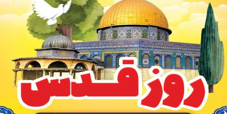 رسانه‌ها تا آزادی قدس شریف در کنار مردم ستمدیده فلسطین حضور خواهند داشت