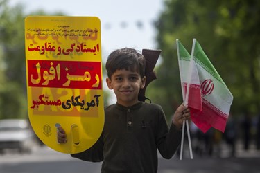 مراسم روز قدس درگرگان