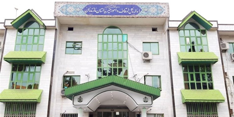 پاسخ اوقاف به برخی شایعات/ اوقاف مازندران در سلمانشهر هیچگونه اداره‌ای ندارد