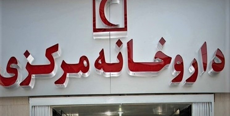 آیا داروخانه هلال احمر رشت سرپا می‌شود؟