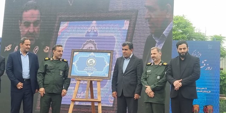 تجلیل از برترین‌های نشان اقتصاد مقاومتی در مازندران