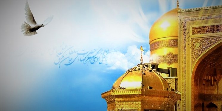 گذشت به احترام «امام رئوف»