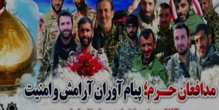 اردیبهشت مقاومت| خان‌طومان «اردی به عشق» شهدای مازندران/ خان‌طومان هفت خان عشق برای شاگران حسین(ع)