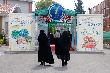 آئین افتتاحیه ملی سومین مرحله رزمایش جهادگران فاطمی در ساری