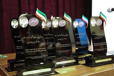 همایش ملی