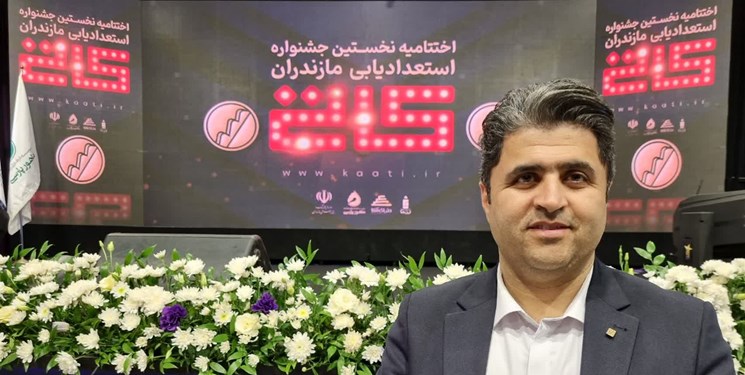«کاتی» به ایستگاه پایانی رسید/ ارسال 2 هزار اثر به جشنواره استعدادیابی مازندران