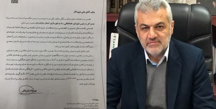 «دیوسالار» به عنوان مدیرکل راه و شهرسازی مازندران منصوب شد
