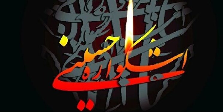 انتشار فراخوان ششمین جشنواره ملی فرهنگی و هنری اشکواره حسینی