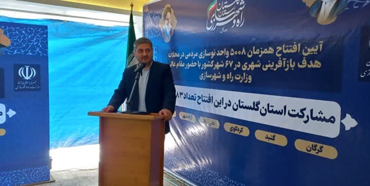 2800 هکتار معابر بافت فرسوده گلستان آسفالت می‌شود