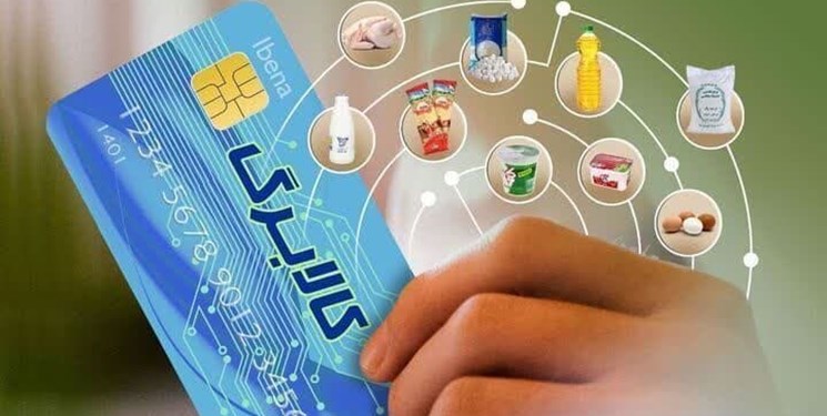 ثبت 18 هزار و 400 تراکنش اجرای طرح کالابرگ الکترونیک در گلستان