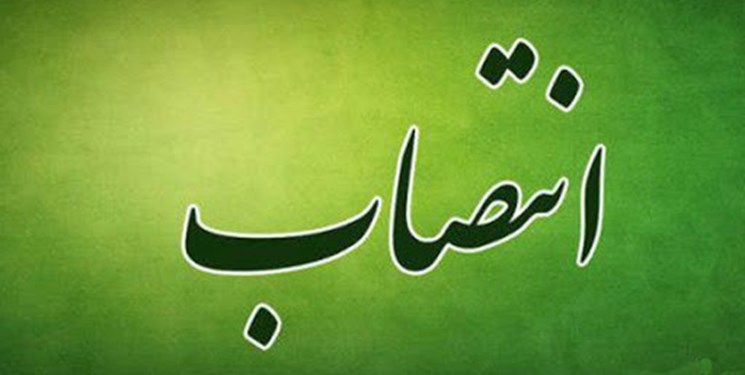 رئیس سابق اداره منابع طبیعی بابل به مسؤولیت خود برگشت
