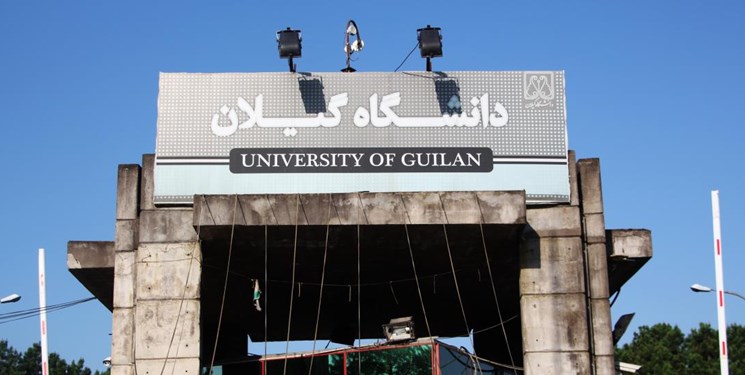 جوابیه دانشگاه گیلان: ناهنجاری بوده برخورد بازدارنده می‌کنیم