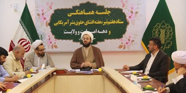 ضرورت تبیین جنایات بی‌شمار آمریکا علیه ملت ایران