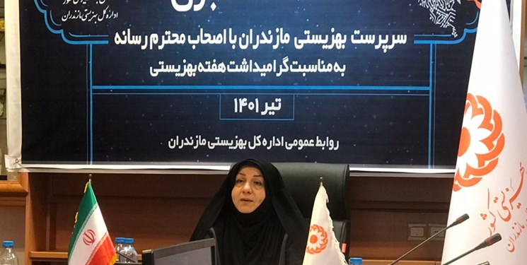 فعالیت 211 مرکز مشاوره و خدمات روانشناختی در مازندران