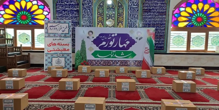 توزیع 1700  بسته معیشتی در قرار دوازدهم