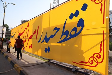 ایستگاه صلواتی مردمی به مناسبت عید غدیر خم در چالوس
