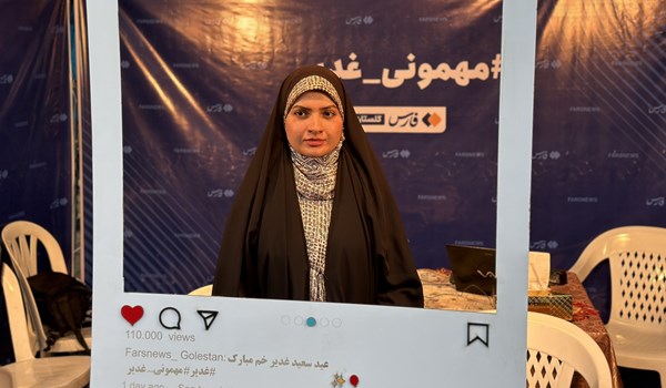 فیلم| عکس یادگاری با قاب خبرگزاری فارس در مهمانی 3 کیلومتری غدیر در گرگان