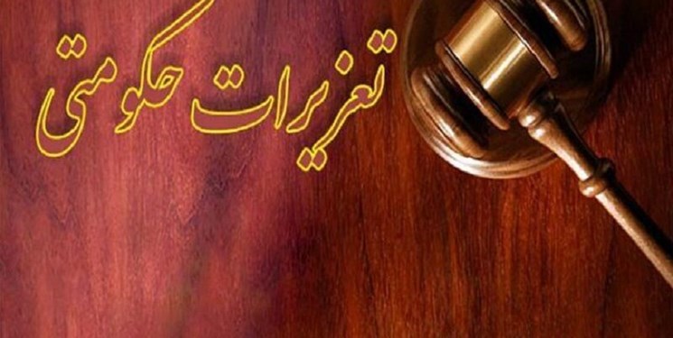 شناسایی قاچاق 24 میلیاردی در گیلان