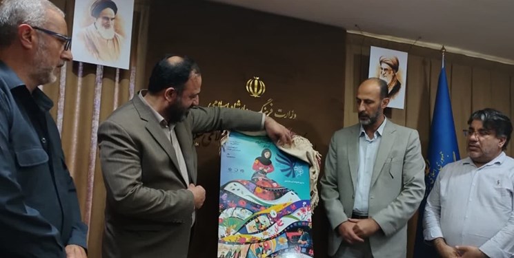 پوستر نخستین جشنواره بین‌المللی فیلم «حوا» رونمایی شد
