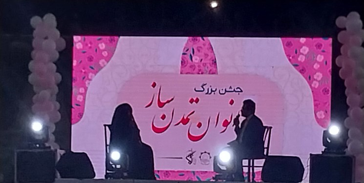 برگزاری جشن  بانوان تمدن‌ساز در ساری